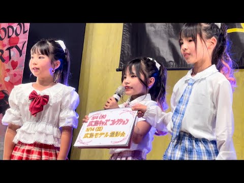 横) PUTIFULL Yeah!めっちゃホリディ 230503 ロコパ