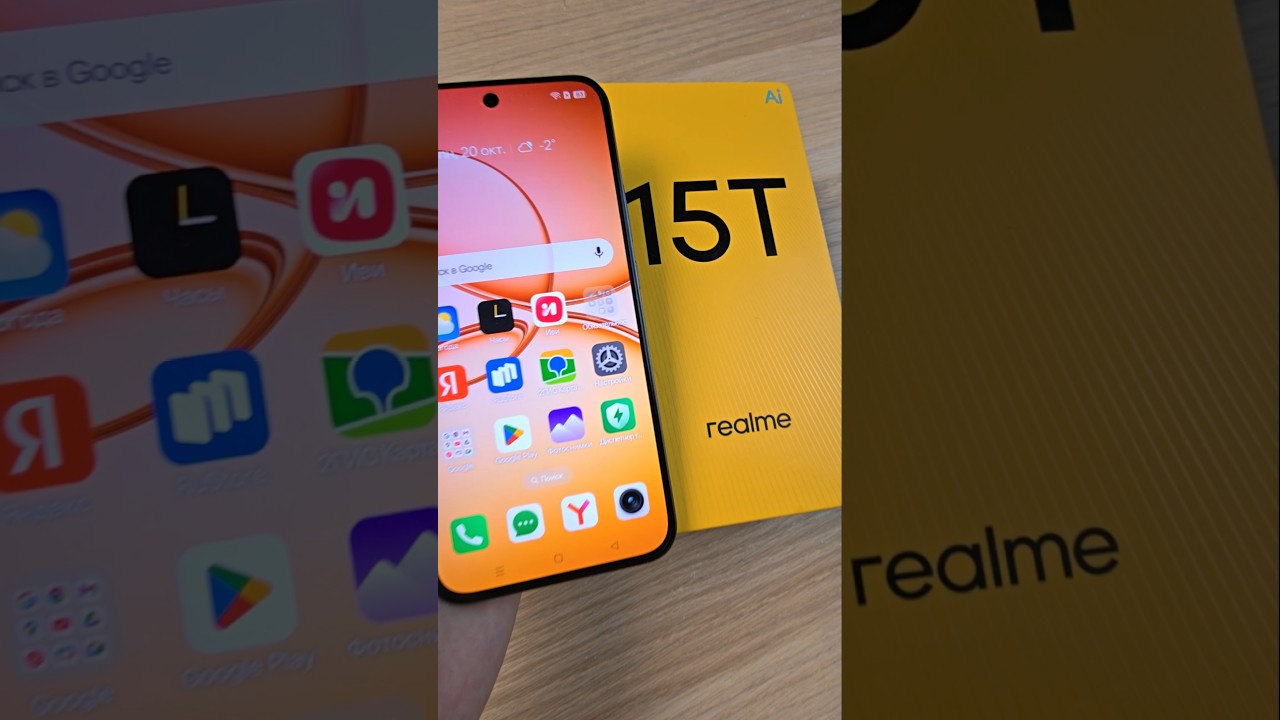 НОВЫЙ REALME 15T -ЗАЩИЩЕН ОТ ВОДЫ И БАТАРЕЯ 7000MAH