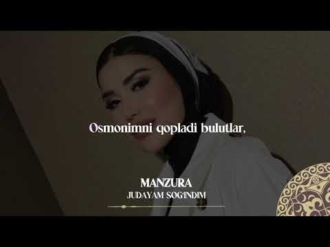 Manzura - Judayam sog'indim | Milliy Karaoke