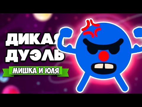 Видео: ДИКАЯ ДУЭЛЬ - От разрабов ТАБС TABS ♦ ROUNDS