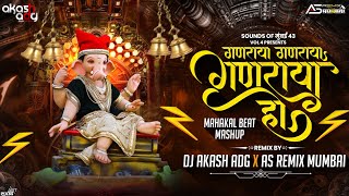 Ganapati Visarjan Song 2025ganraya Ganraya Ganaraya Hoslow Mix Instagram Dj Akash Adg X As Remix