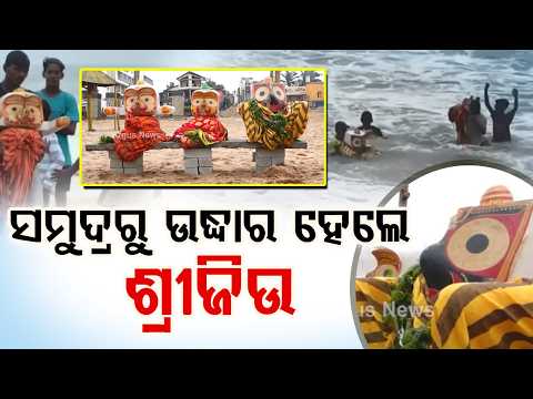 Sacrilege In Puri: Jagannath Idols Found Abandoned At Sea Beach; Devotees Enraged | Argus News
