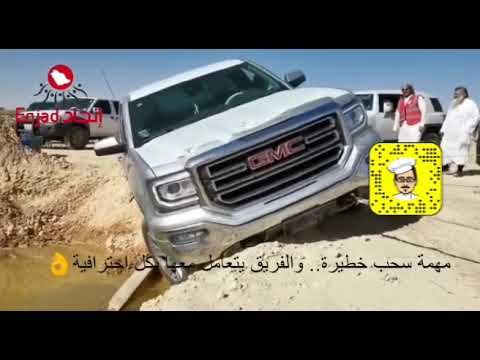 عمل إحترافي ( فريق إنجاد للبحث والإنقاذ )