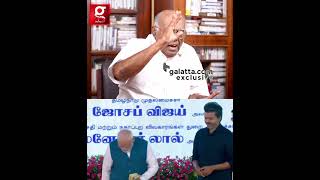 CM VIJAY💥PM MODI முன்னாடி வார்த்தைய அளந்து சரியா பேசுனாரு🔥Pala karuppiah Blast