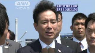 前原大臣が港の民営化方針示す　競争力強化を目指す（10/06/12）