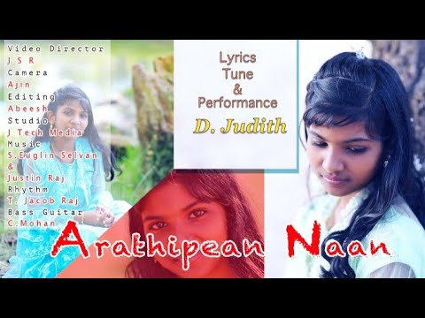 ஆராதிப்பேன் நான் ஆராதிப்பேன்  | Arathipean Naan | New Christian Song | Jonath and Judith Creations