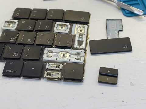 Как снимать сложные кнопки на клавиатуре типа бабочка. Начиная с MacBook Pro 2016, 2017, 2018 года.