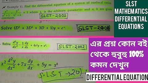 SLST MATHEMATICS DIFFERENTIAL EQUATION 100% QUESTIONS COMMON FROM THIS BOOK||