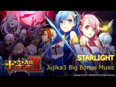 STARLIGHT パチスロ十字架 Big Bonus Music カリナ 小倉唯 