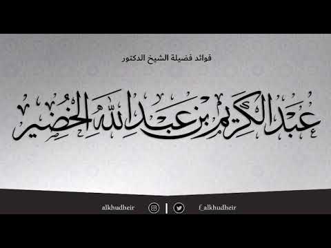 كم مدة نوم الشيخ ابن باز