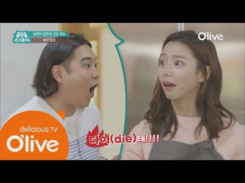 oksudongsuccessor 겁먹은 박수진&유재환, 심영순 '간수 많이 먹으면 죽어!' 160510 EP.3