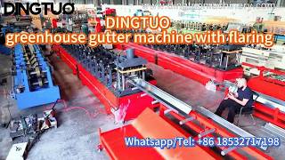 DINGTUO Greenhouse Metal Gutter Roll Forming Machine with Flaring and Hydraulic Decoiler