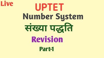 Uptet Math | Number System Practice-1 | संख्या पद्धति | Tet Math Live Class | Stet Maths Live Class