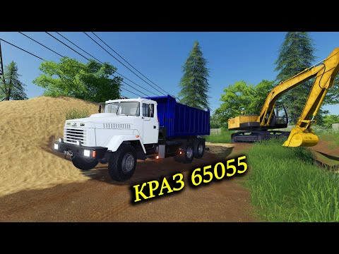 ПАК КРАЗ-65055 для FS19