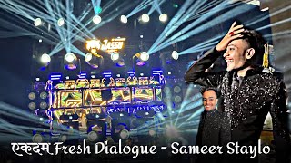 एकदम Fresh Dialogue - Sameer Staylo - 3 Star Dhumal Nagpur - Dialogue के साथ 🤩 - Best song quality