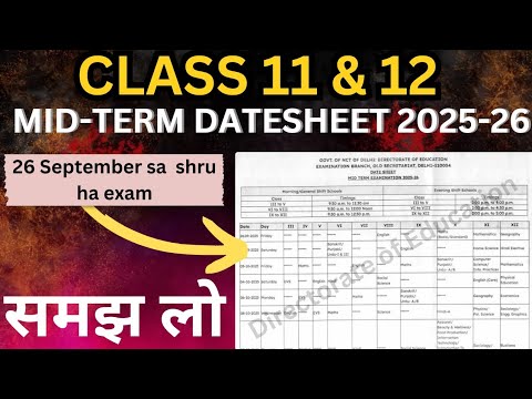 आ गई Mid Term Exam Datesheet 2025-26 / Class 11 to12 midterm datesheet ...