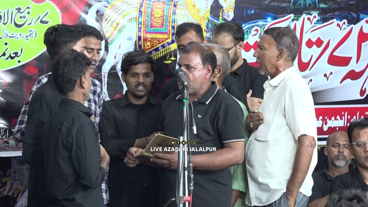 Alwida Aye Sahebe Mehrabo Mimber Alwida | Anjuman Azae Husain Jafrabad | 7 Rabiul Awwal Jalalpur