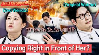 🔥Weirdo VS Weirdo🔥 'You Do It, I Do It!' Kim Poong Copies It Right Before Our Eyes?!💥