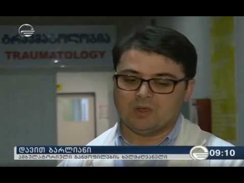 10.02.17 იმედი 09:09