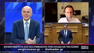 ΣΧΟΛΙΑΖΟΝΤΑΣ ΤΗΝ ΕΠΙΚΑΙΡΟΤΗΤΑ 09 07 2026 Δ ΜΕΡΟΣ