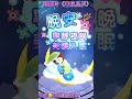 晚安 願您美夢成真 劉紫玲 昨夜星辰 晚安 願您美夢成真 劉紫玲 昨夜星辰