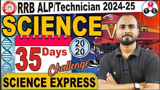 35 Day's Challenge 🔥 | RRB ALP & Tech 2024 | Science Practice Set -01 | Railway ALP & Technician SCI