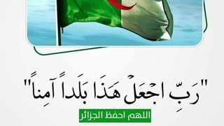 #الجزائر تنتخب......سترك يارب