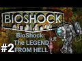 BioShock: The LEGEND  FROM HELL #2