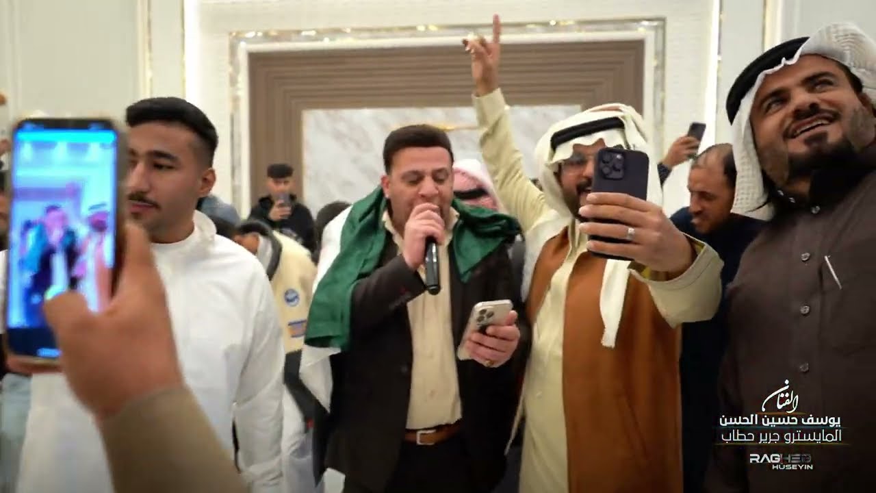 يايمة قلبي هاوي - يوسف حسين الحسن و العازف جرير حطاب | دبكات 2025