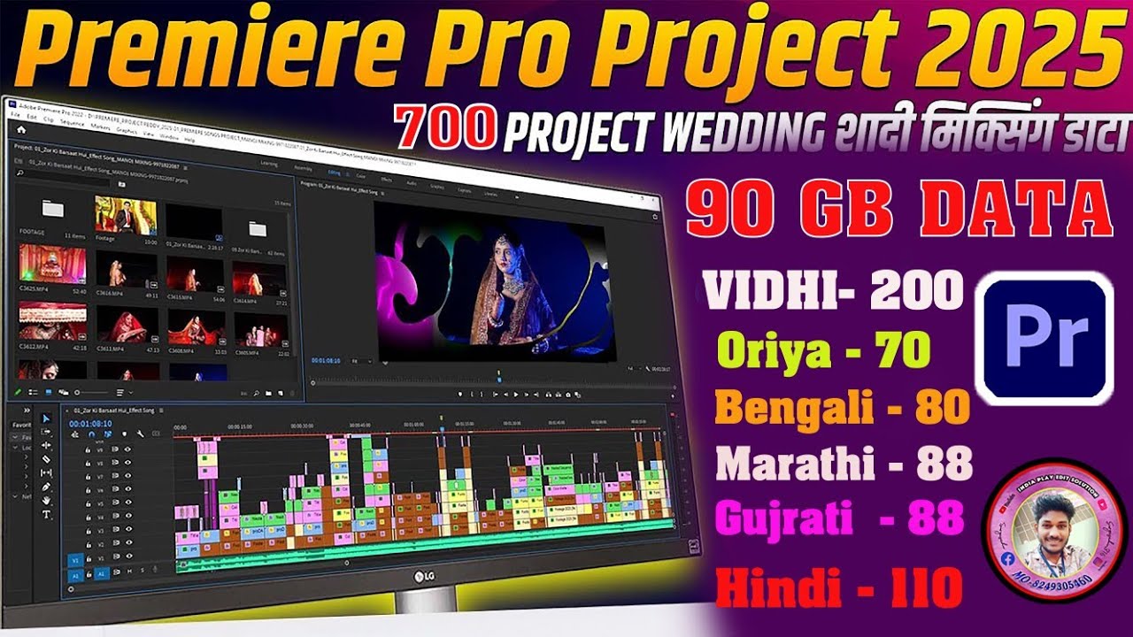 PREMIERE PRO 90 GB  Data Pack 2025 I Premiere Pro wedding Vidhi Project free Download | Adobe  2025