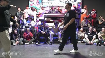 JSMOOTH VS NEBULA | POPPING TOP 16 | FREESTYLE SESSION 2022