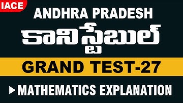 AP CONSTABLE GRAND TEST - 27 II MATHEMATICS EXPLANATION (BILINGUAL) || IACE