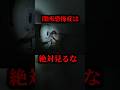 閉所恐怖症は絶対に見てはいけない映画。