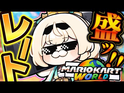 【配信予定地】つぎはここが未来です📍【風真いろは/ホロライブ】 Thumbnail Image