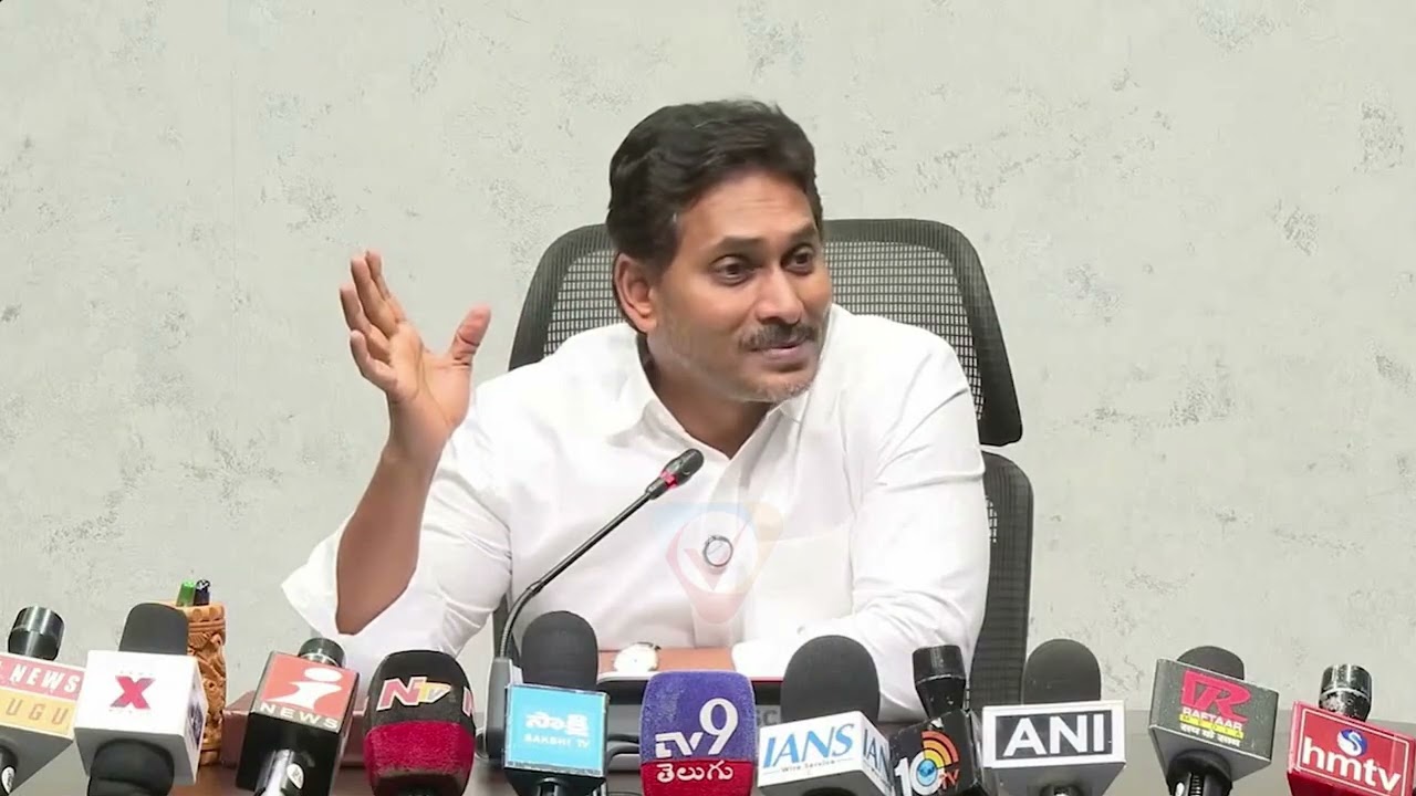 YS Jagan Latest Press Meet | YS Jagan | YSRCP | New Smile Entertainment