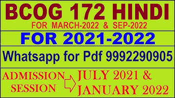 BCOG 172 Solved Assignment 2021-22 in HINDI |  BCOG 172 Solved Assignment 2021-22 | BCOG 172 2021-22