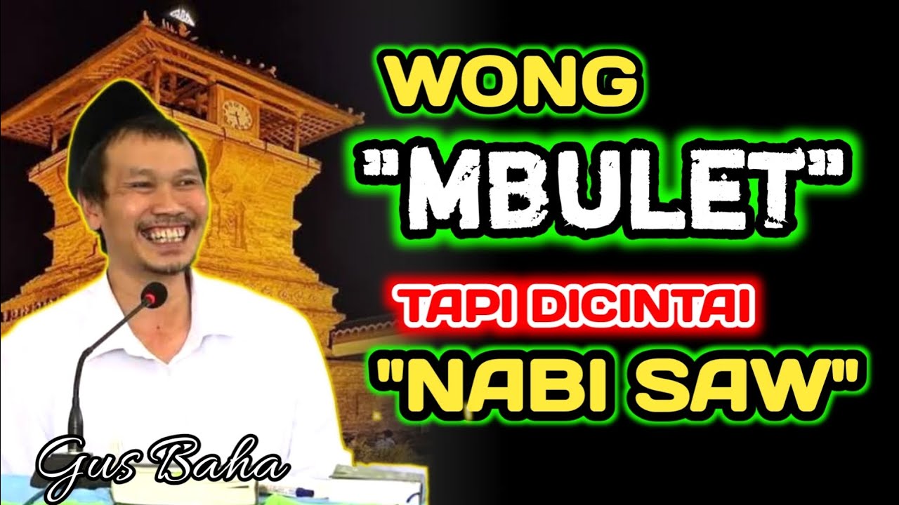 Wong Mbulet Namun Dicintai Allah Dan Rasulullah‼️Gus Baha