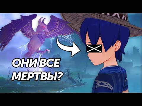 ЧТО НА САМОМ ДЕЛЕ ПРОИСХОДИТ НА ОСТРОВЕ ЦУРУМИ? Genshin Impact лор 2.2