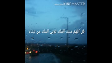 (آية قل اللهم مالك الملك تؤتي الملك من تشاء) القارئ عبدالله موسى