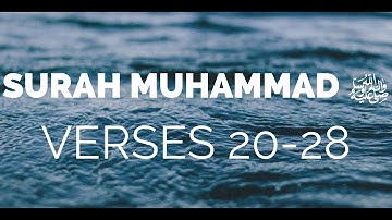 Quran Tafsir (Exegesis) - Surah Muhammad ﷺ‬  سورة محمد (Verses 20 - 28) - Shaykh Mamdouh Mahmoud