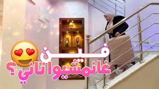 VLOG-WE TRAVEL AGAIN😅 قاديت داكشي واعر صراحة😍