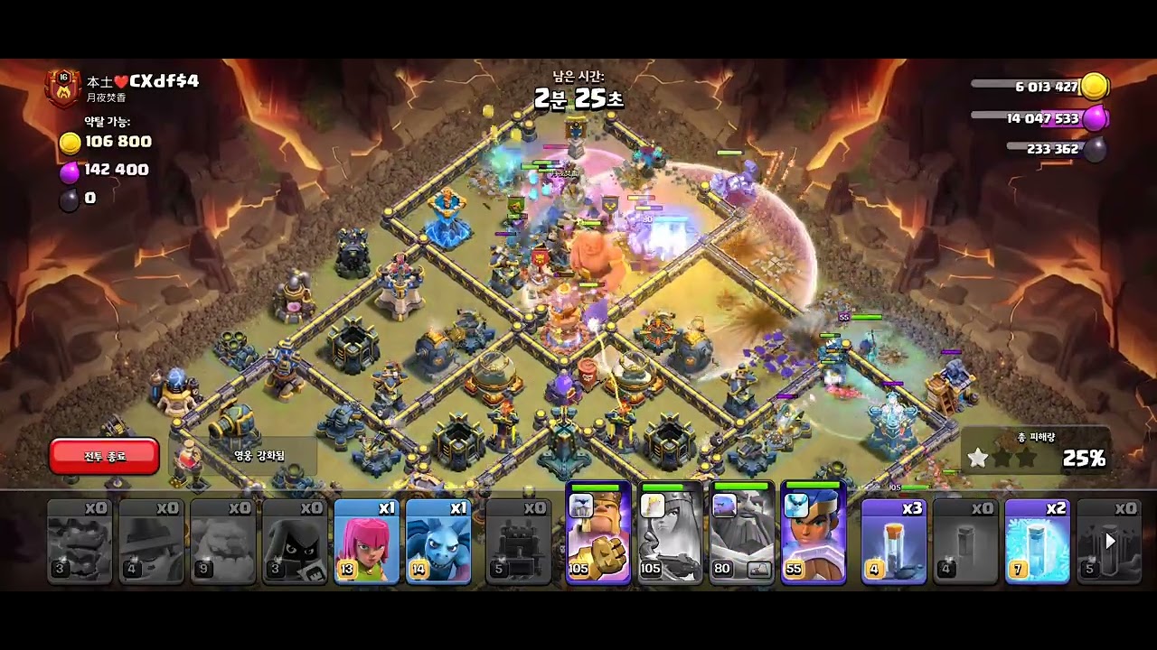 실수해도 완파나는 리그전 날먹