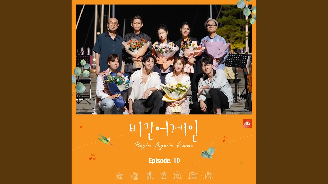 Assista a You in my arms (마리나 버스킹 Version) (그대 내 품에 (마리나 버스킹 Version)) no YouTube Assista a You in my arms (마리나 버스킹 Version) (그대 내 품에 (마리나 버스킹 Version)) no YouTube