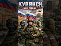 ❗️СВОШНИКИ ОБНУЛЯЮТСЯ ЗА ФОТО С ФЛАГОМ РФ