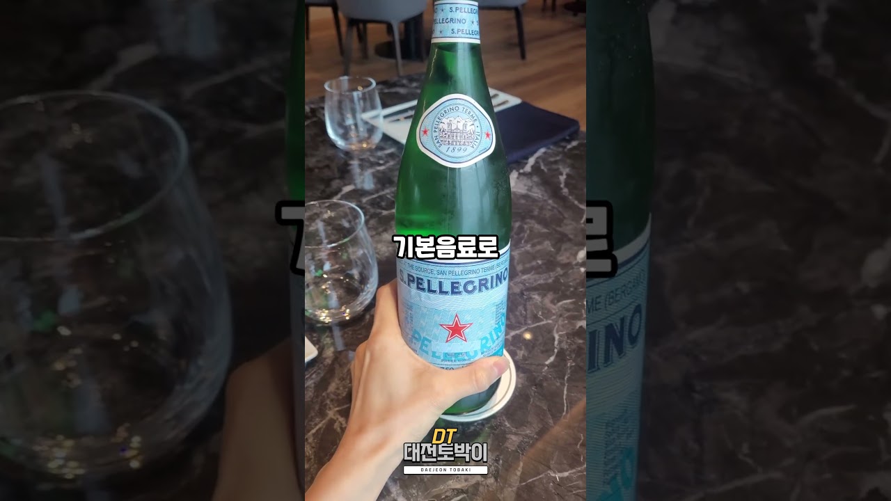 #협찬 대전 유성온천역 프리미엄 뷔페 더스크래치 호텔인터시티