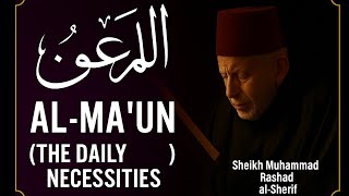 Surah Al-Maa’un | Gateway to Sustenance & Forgiveness | Recited by Sheikh Muhammad Rashad Al-Sharif