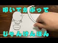 ぱらおがアーモンドで覚醒するパラデル漫画