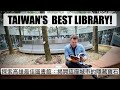 探索高雄最佳圖書館：揭開這座城市的隱藏寶石 | EXPLORING TAIWAN&#39;S BEST LIBRARY! HIDDEN GEM IN KAOHSIUNG!
