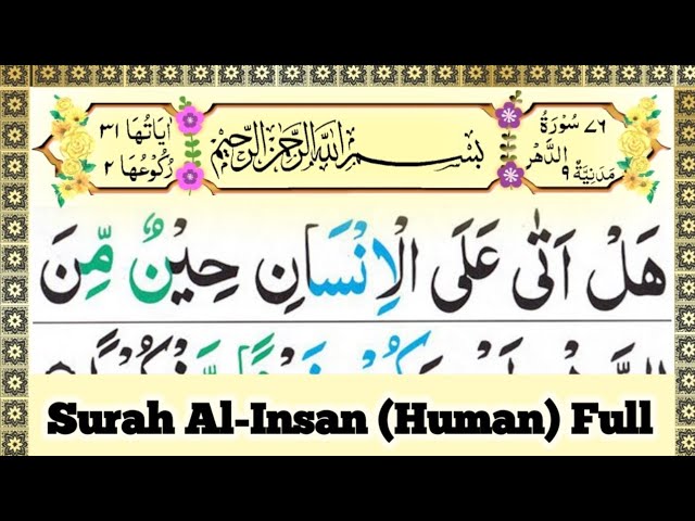 Surah Al-Insan (Human) Full | Surah Ad Dahr Beautiful Recitation HD Arabic Text |  سورۃالدھر class=