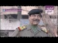 التلفزيون العراقي يبث صورا لصدام في شوارع بغداد 9 أبريل 2003 التلفزيون العراقي يبث صورا لصدام في شوارع بغداد 9 أبريل 2003